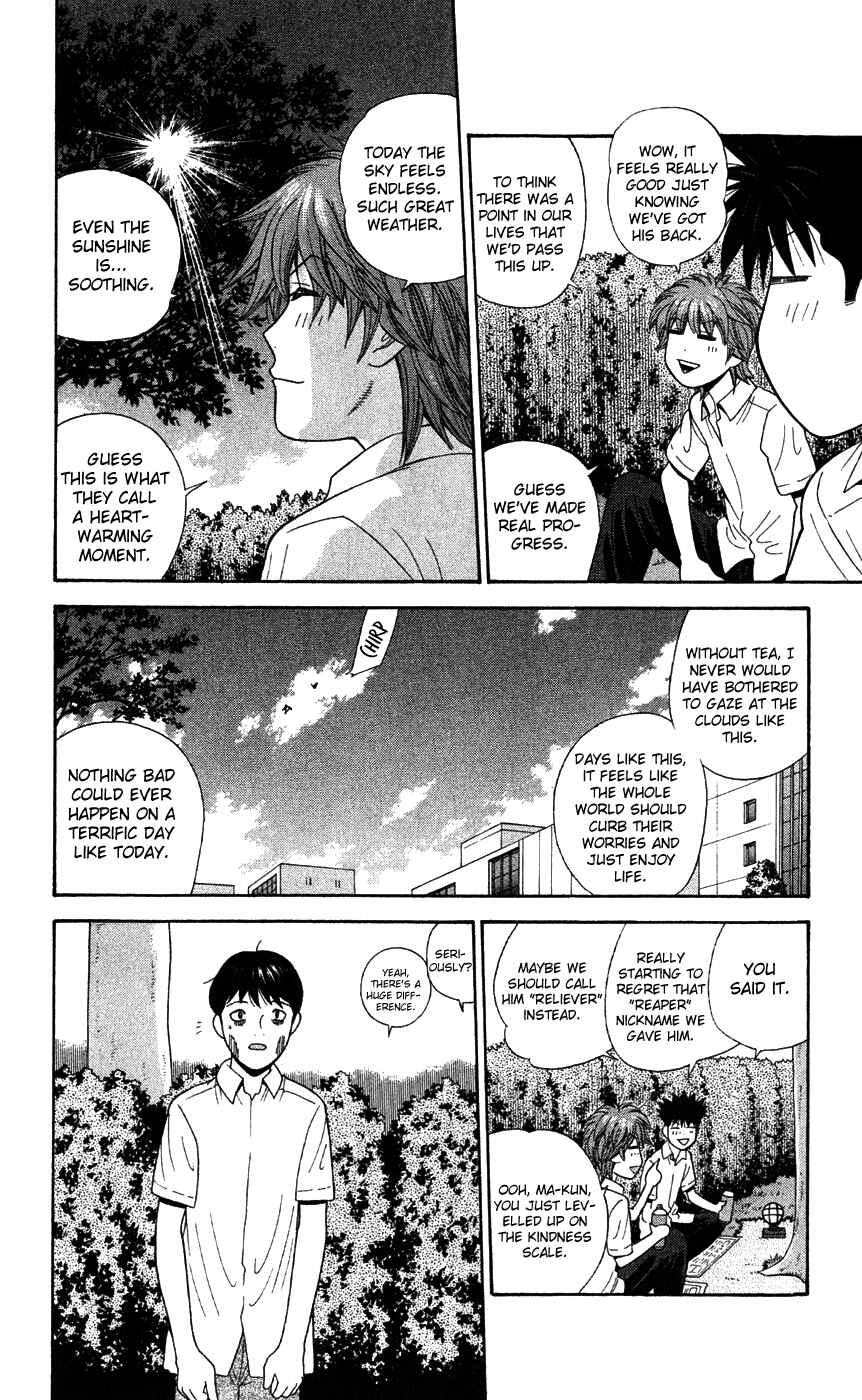 Page 12 Chapter 78 Ocha Nigosu
