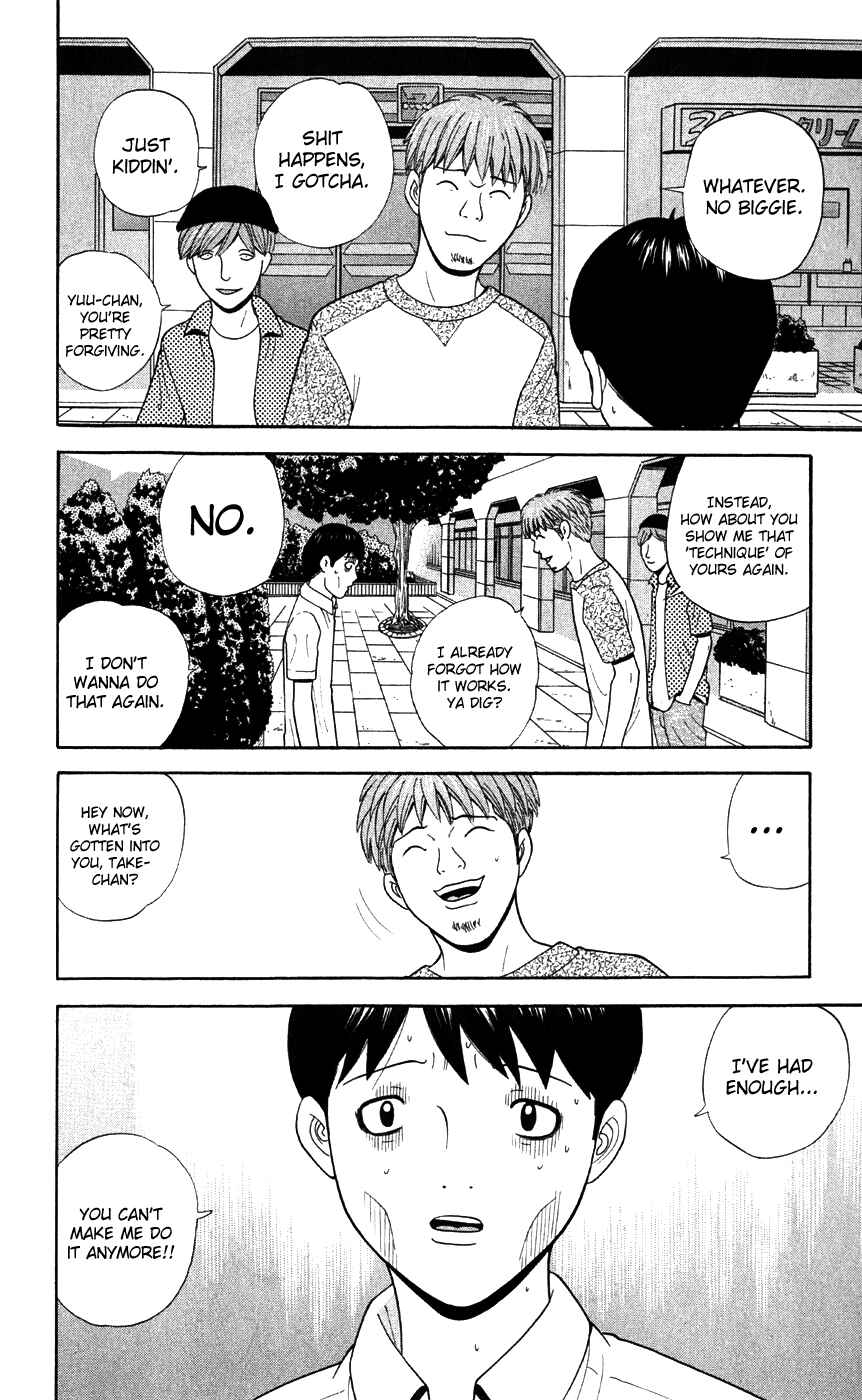 Page 14 Chapter 78 Ocha Nigosu