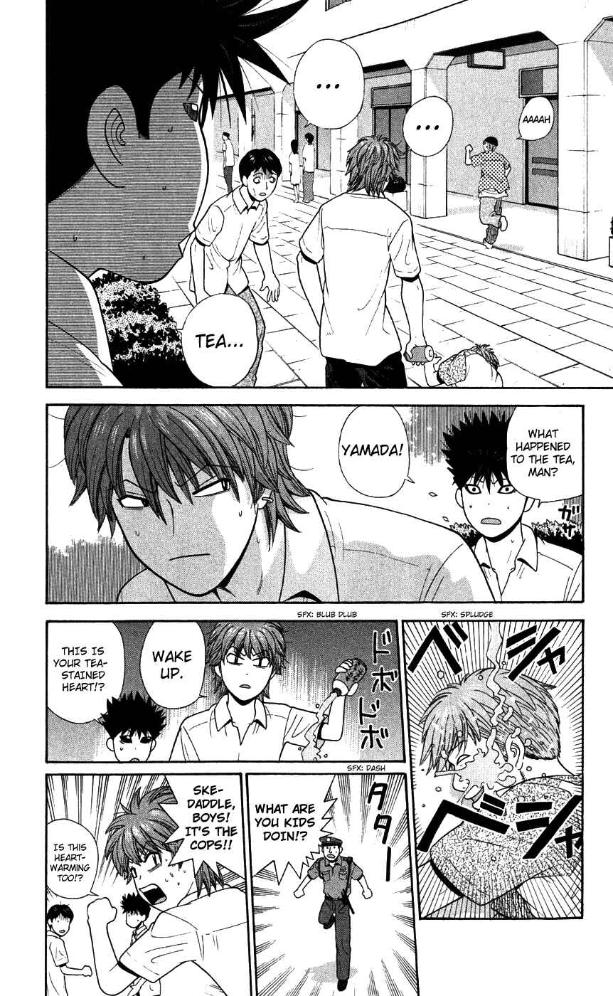 Page 17 Chapter 78 Ocha Nigosu