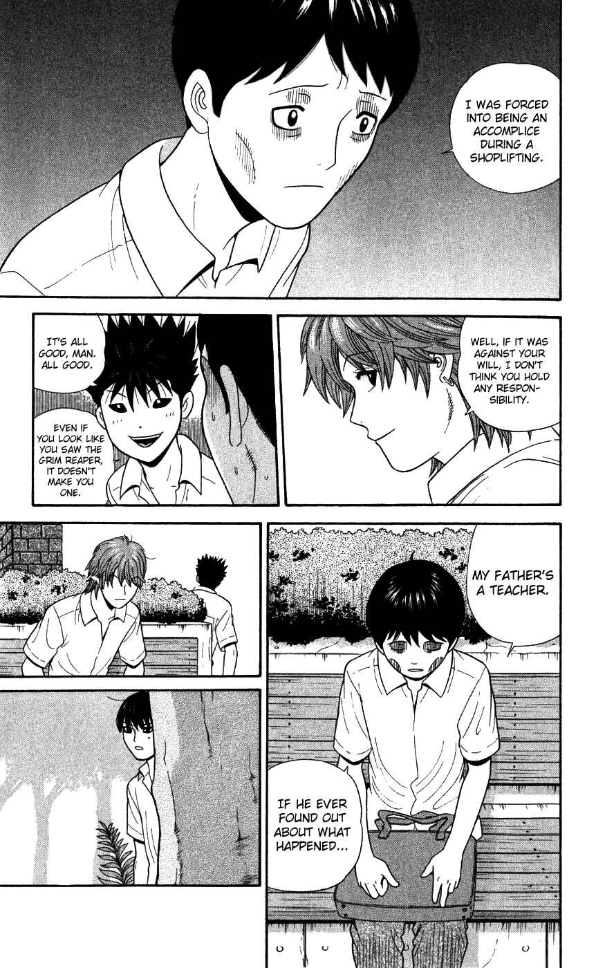 Page 5 Chapter 78 Ocha Nigosu