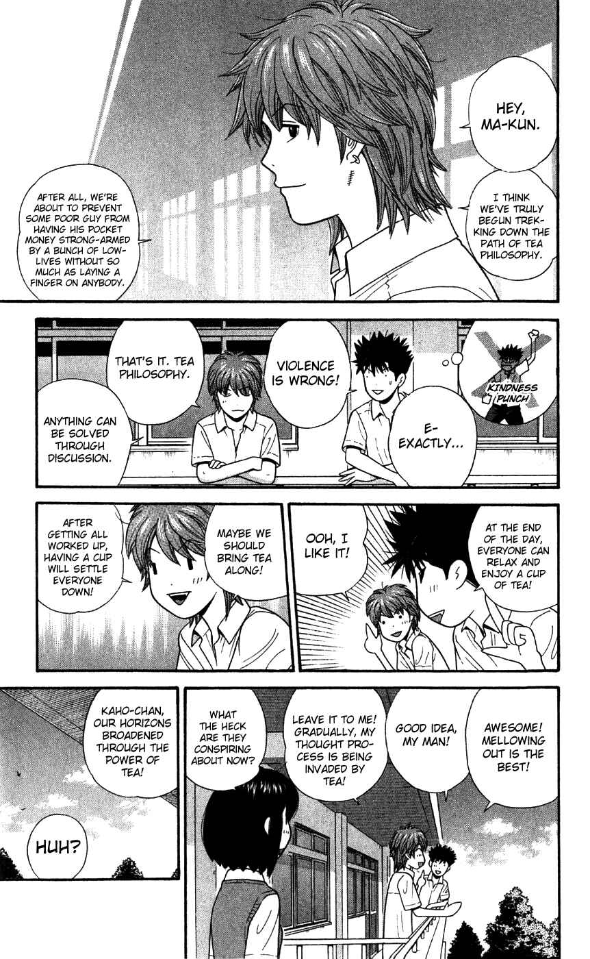 Page 9 Chapter 78 Ocha Nigosu