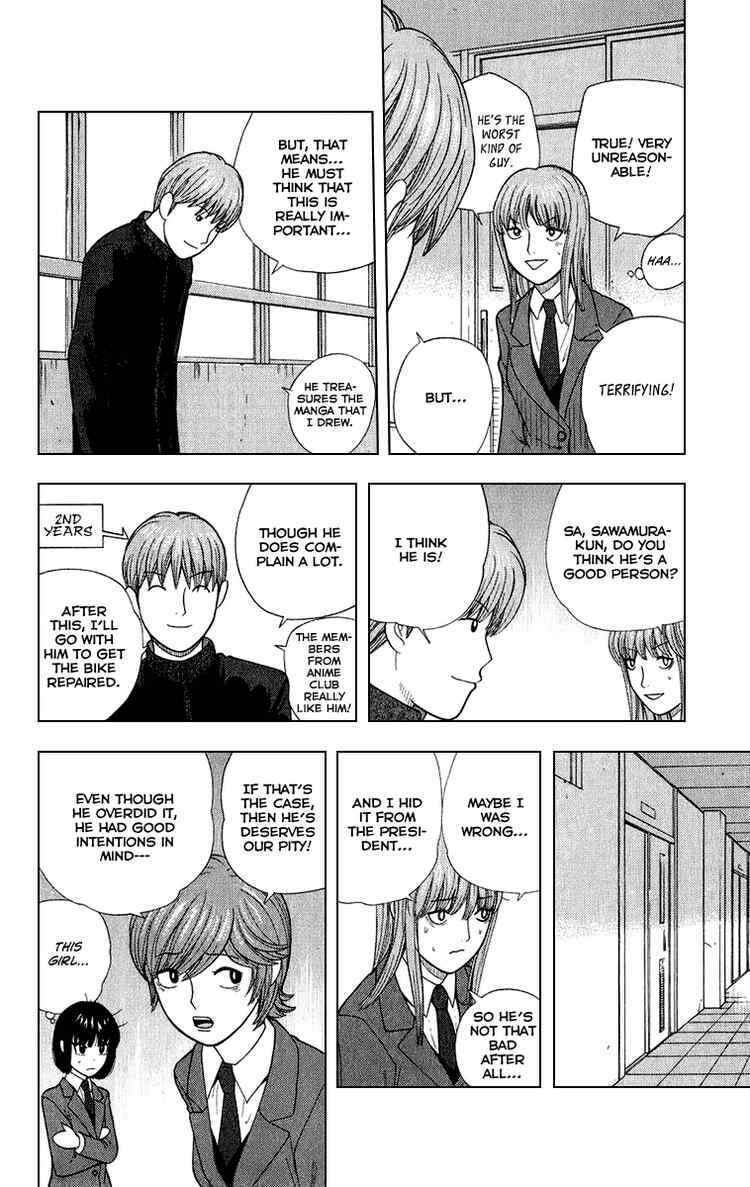 Page 10 Chapter 9 Ocha Nigosu