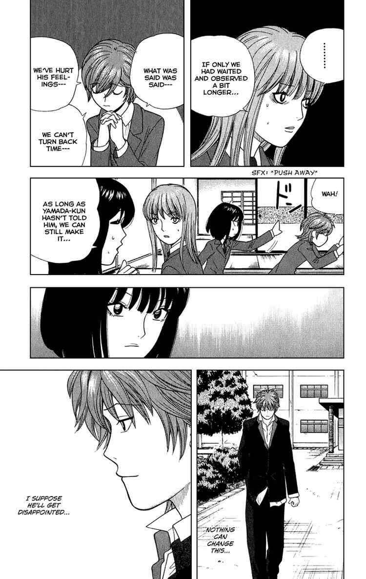 Page 11 Chapter 9 Ocha Nigosu