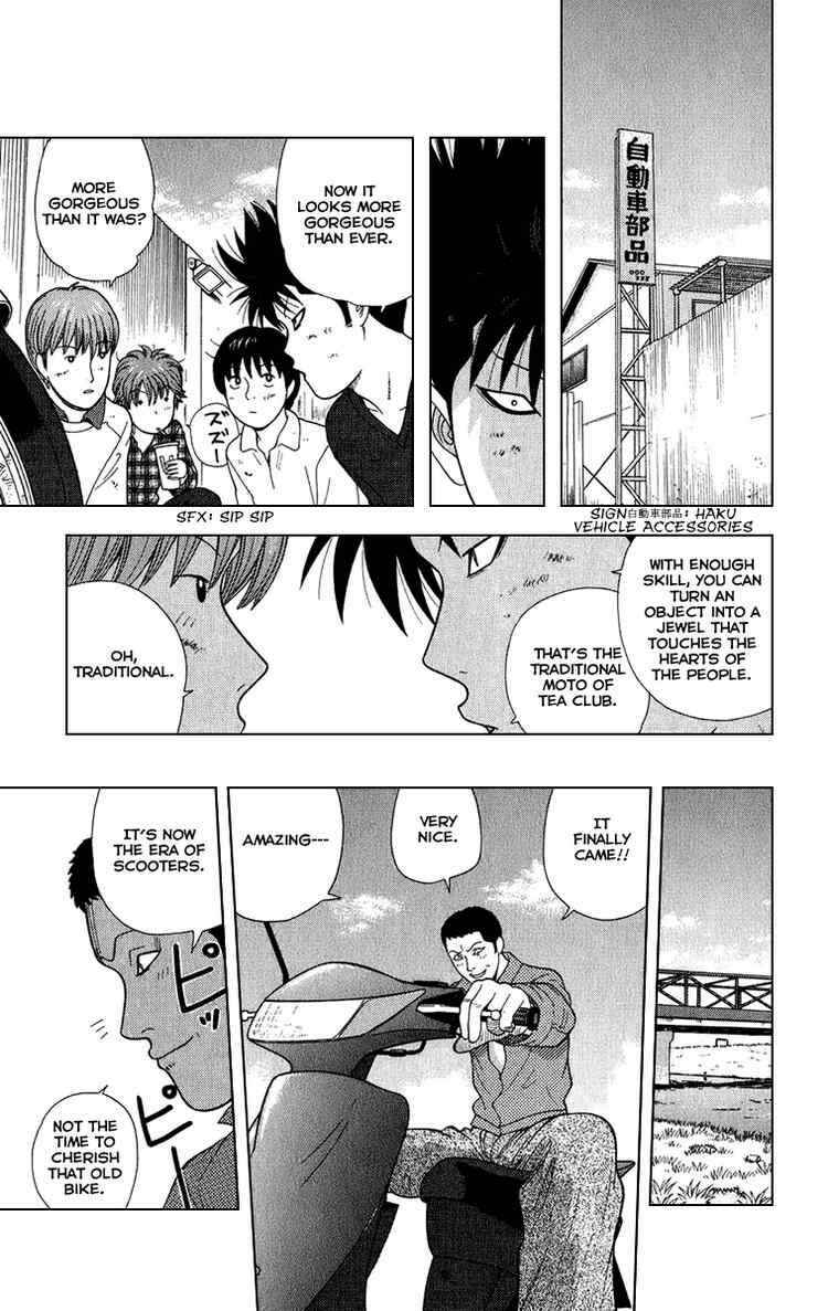 Page 15 Chapter 9 Ocha Nigosu