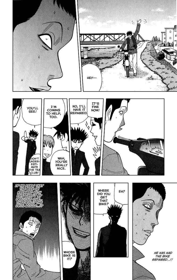 Page 16 Chapter 9 Ocha Nigosu