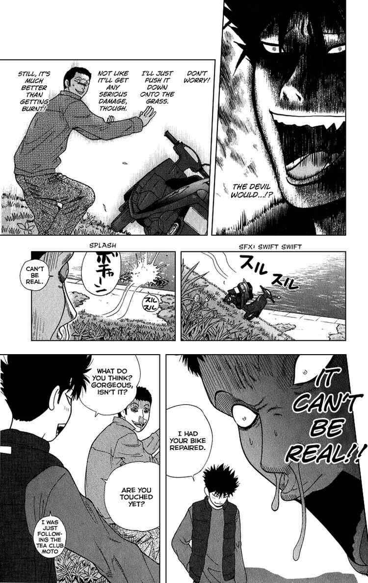 Page 17 Chapter 9 Ocha Nigosu