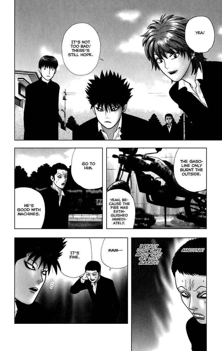 Page 2 Chapter 9 Ocha Nigosu
