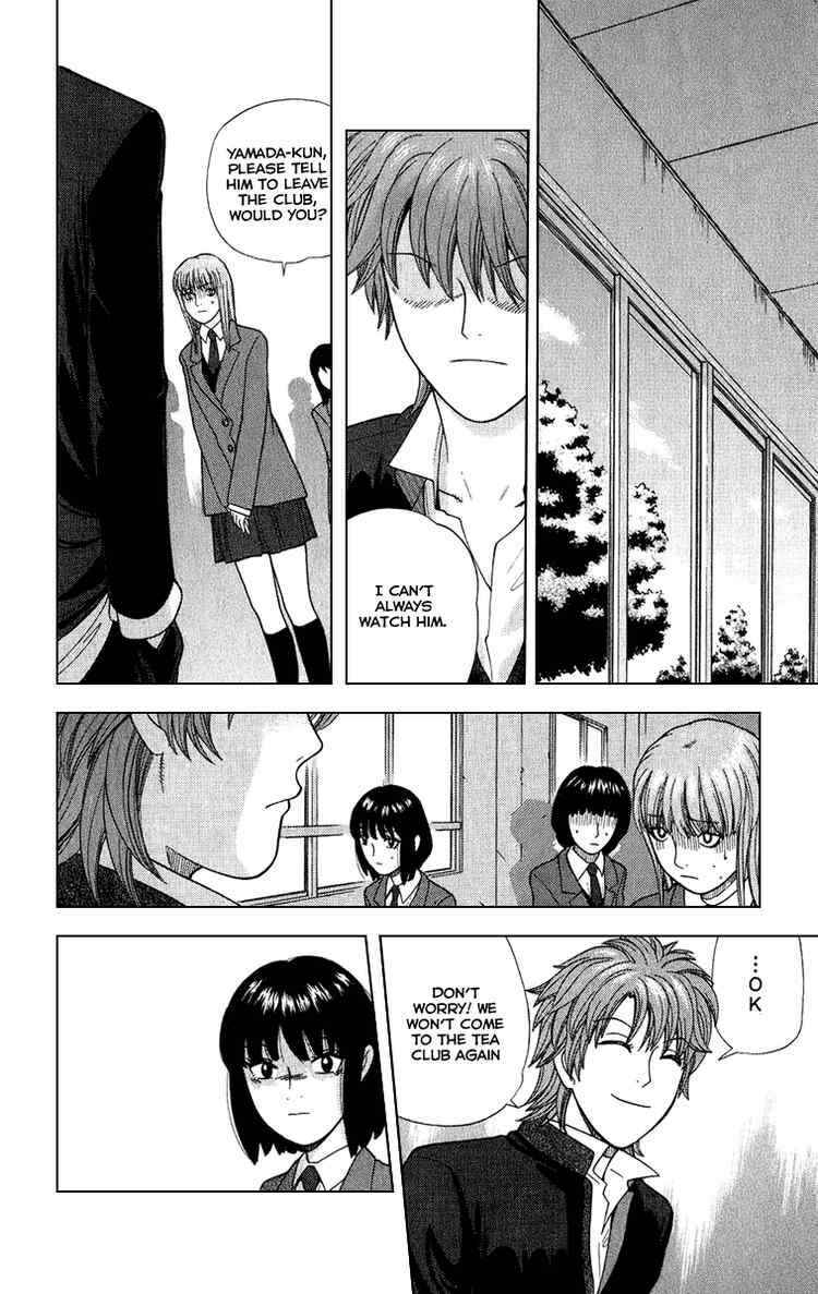 Page 6 Chapter 9 Ocha Nigosu