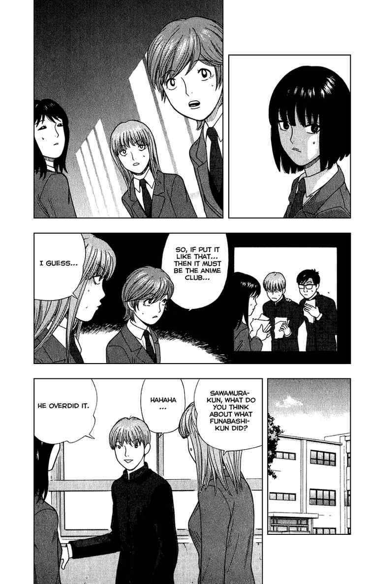 Page 9 Chapter 9 Ocha Nigosu