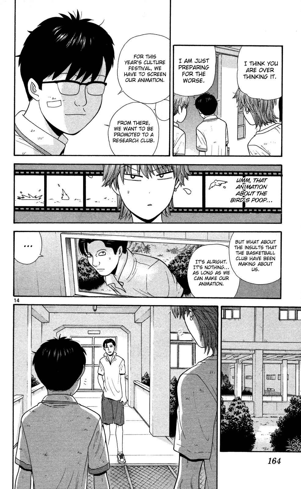 Page 13 Chapter 58 Ocha Nigosu