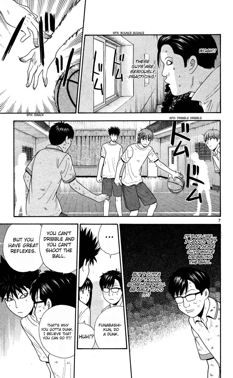 Page 7 Chapter 58 Ocha Nigosu