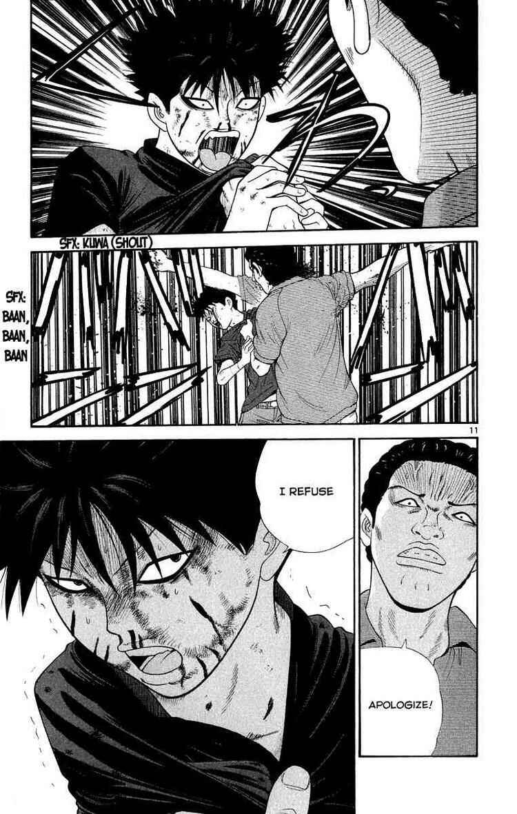 Page 11 Chapter 22 Ocha Nigosu