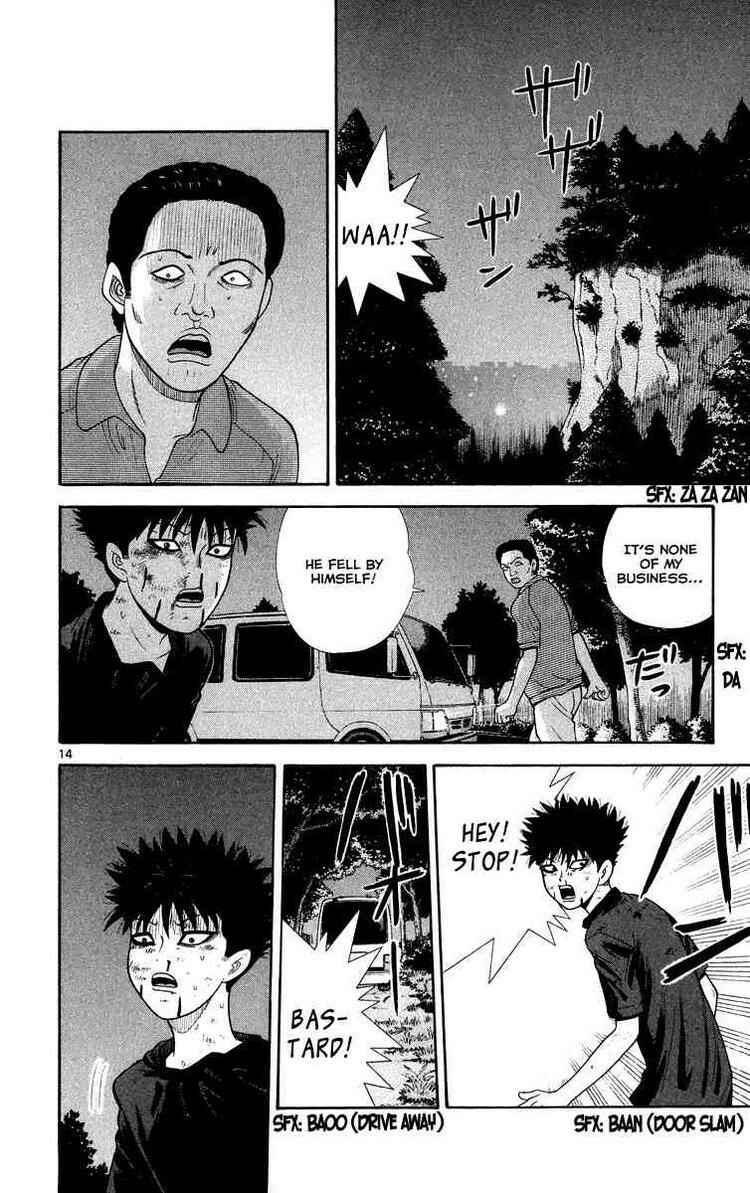 Page 14 Chapter 22 Ocha Nigosu