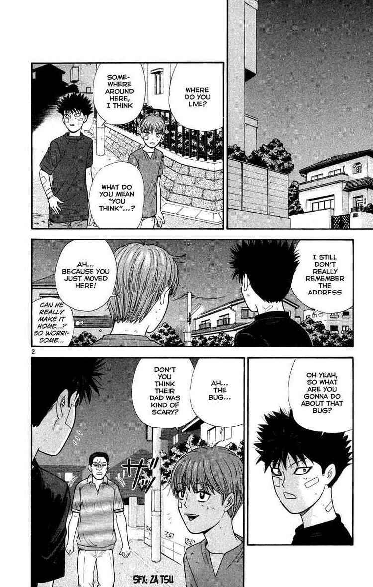 Page 2 Chapter 22 Ocha Nigosu