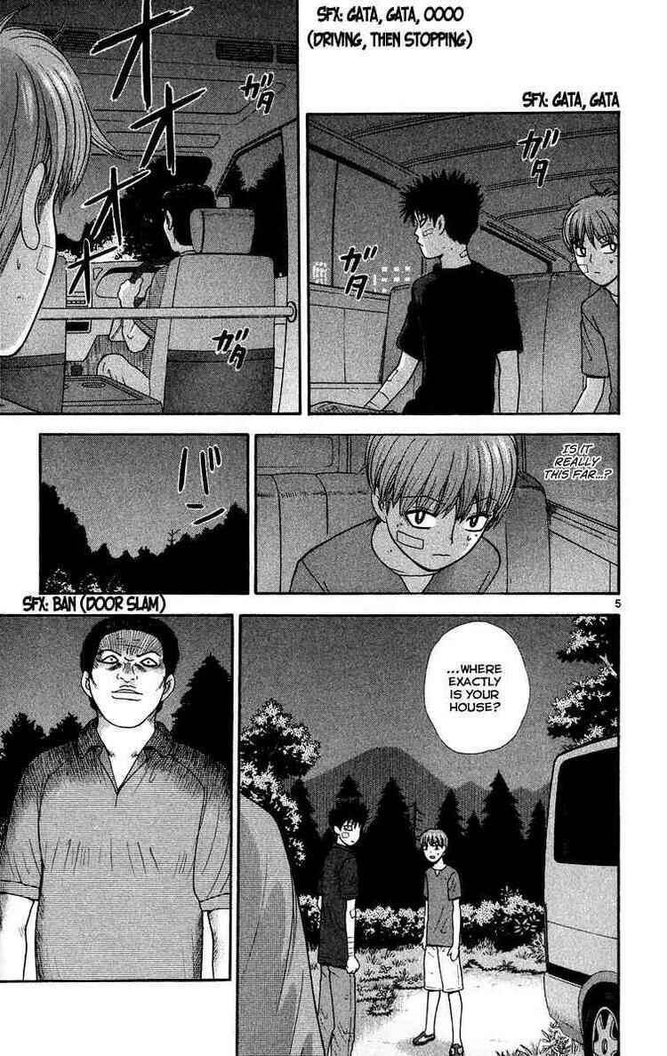 Page 5 Chapter 22 Ocha Nigosu