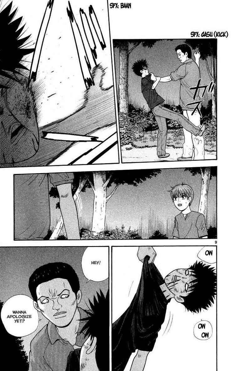 Page 9 Chapter 22 Ocha Nigosu