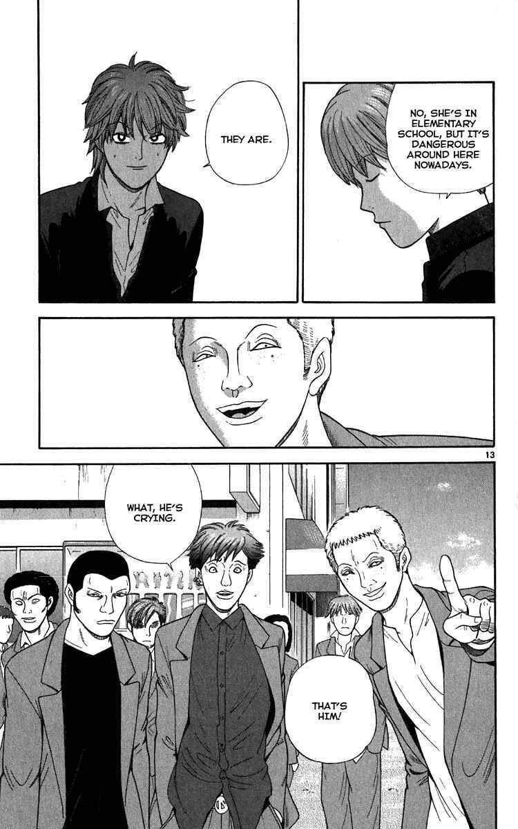 Page 13 Chapter 13 Ocha Nigosu
