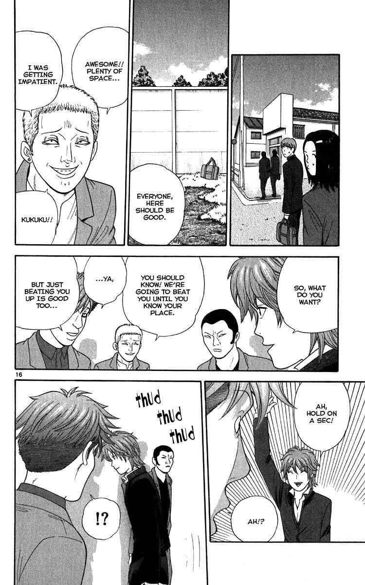 Page 16 Chapter 13 Ocha Nigosu