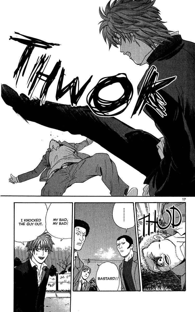 Page 17 Chapter 13 Ocha Nigosu