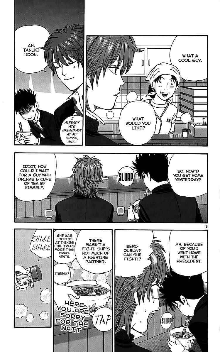 Page 3 Chapter 13 Ocha Nigosu