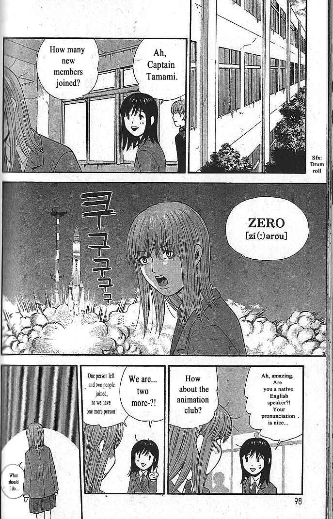 Page 18 Chapter 104 Ocha Nigosu