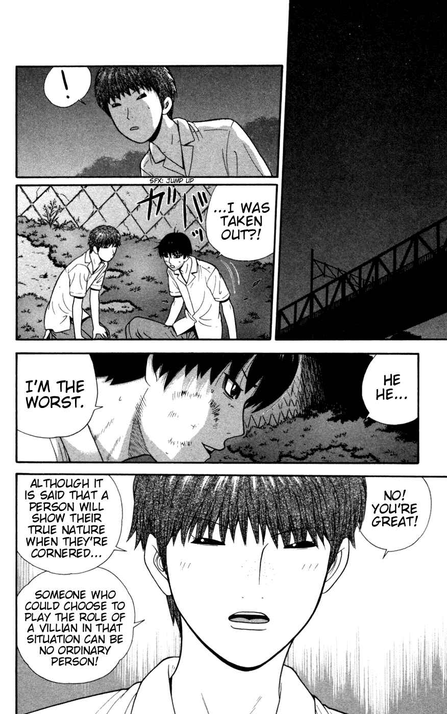 Page 13 Chapter 32 Ocha Nigosu