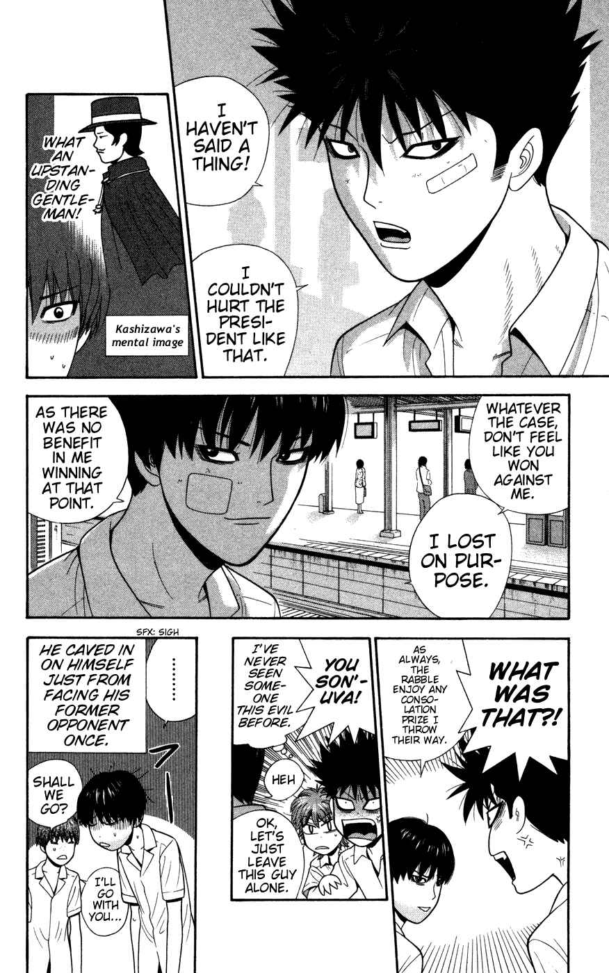 Page 17 Chapter 32 Ocha Nigosu