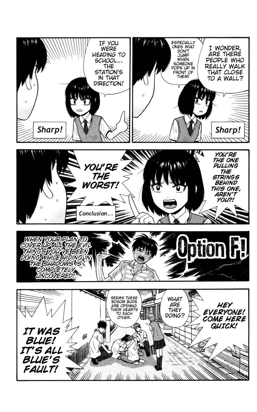 Page 3 Chapter 32 Ocha Nigosu