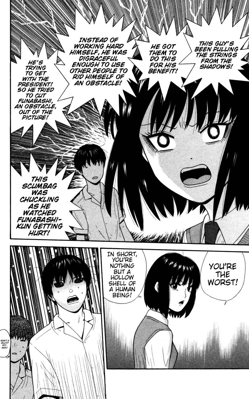 Page 4 Chapter 32 Ocha Nigosu
