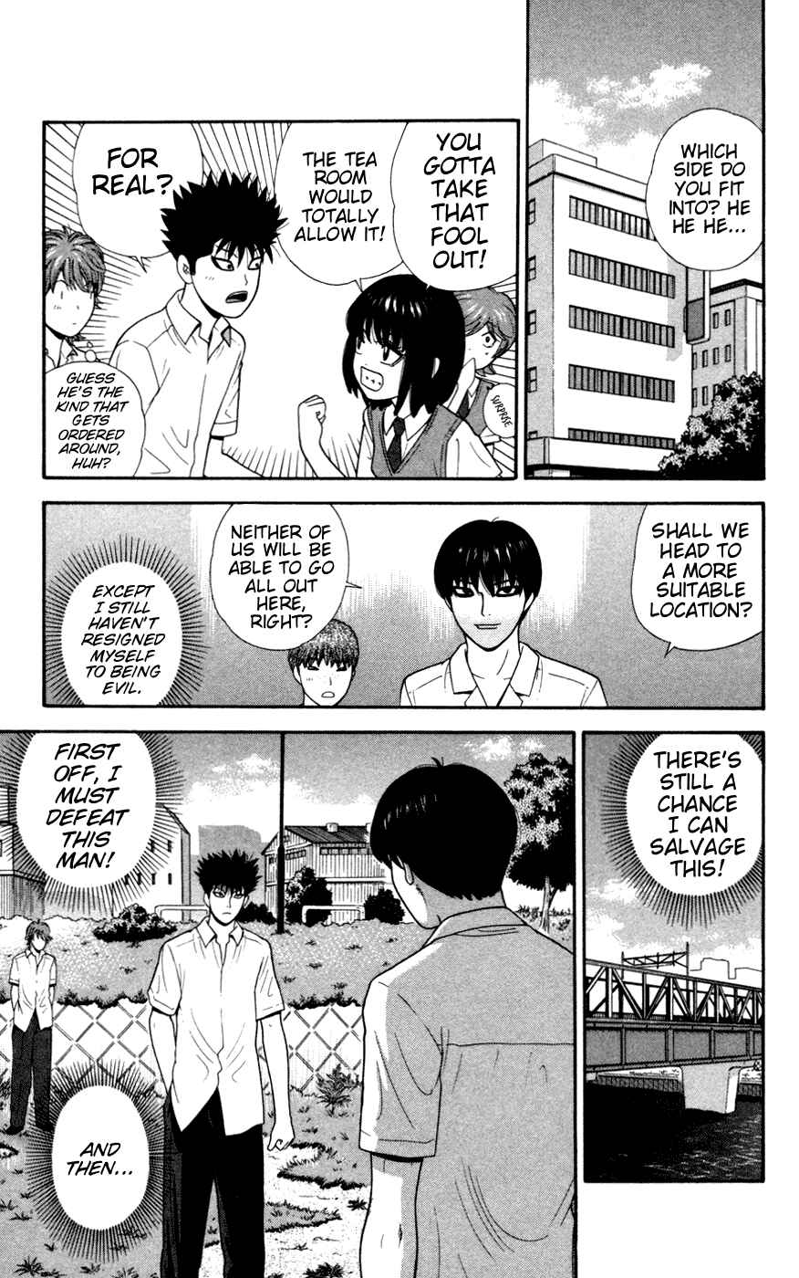 Page 9 Chapter 32 Ocha Nigosu