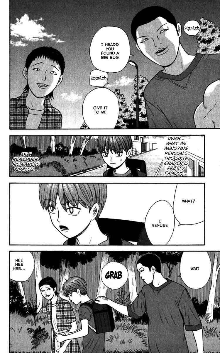Page 14 Chapter 19 Ocha Nigosu