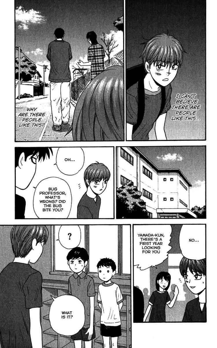 Page 17 Chapter 19 Ocha Nigosu