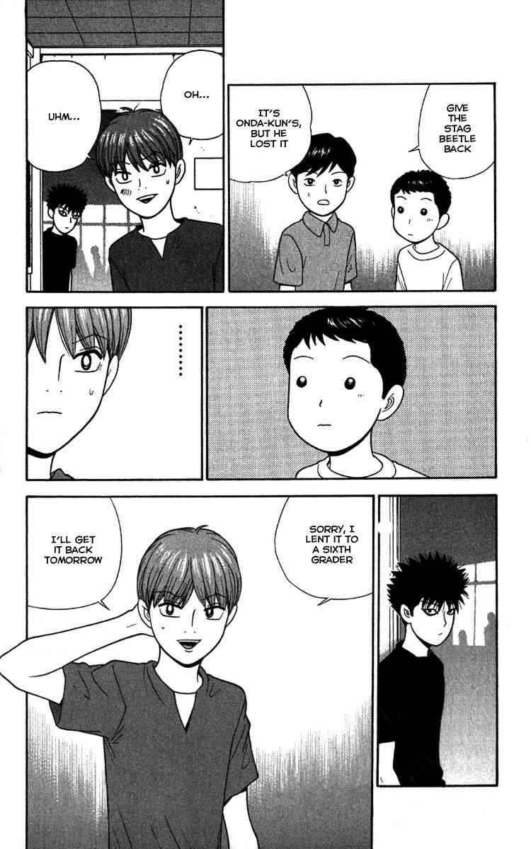 Page 18 Chapter 19 Ocha Nigosu