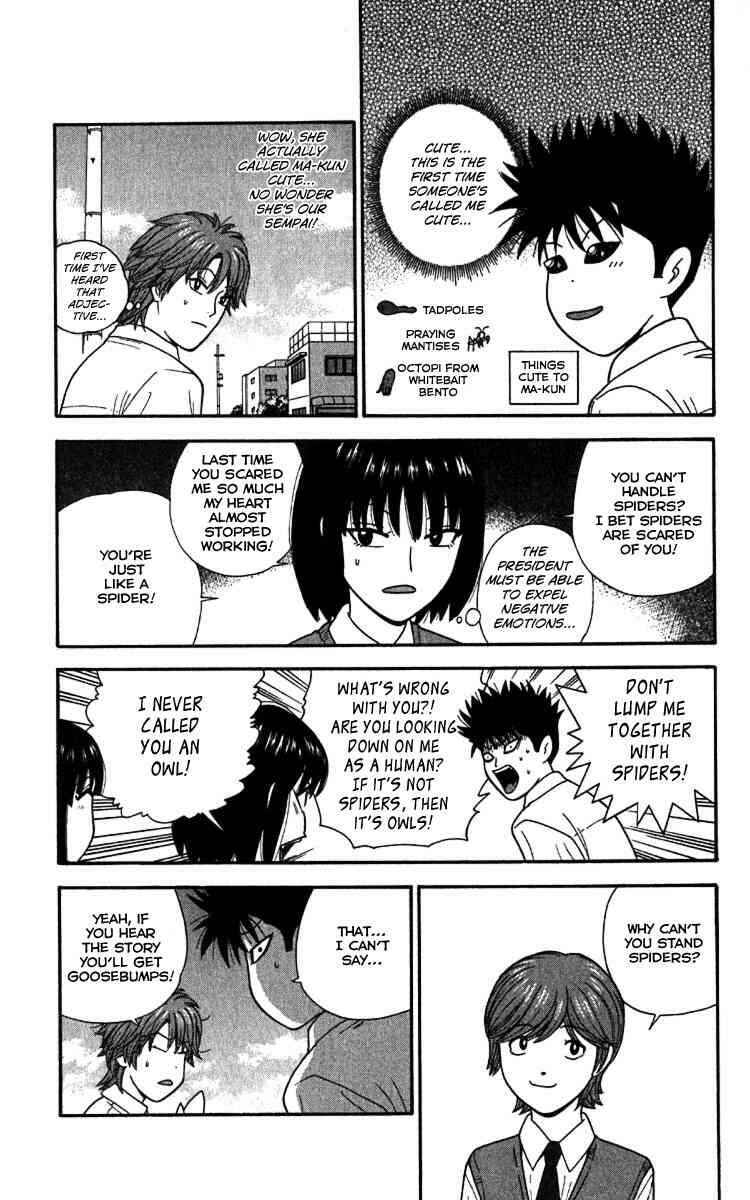 Page 3 Chapter 19 Ocha Nigosu
