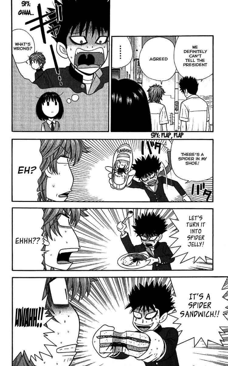 Page 4 Chapter 19 Ocha Nigosu