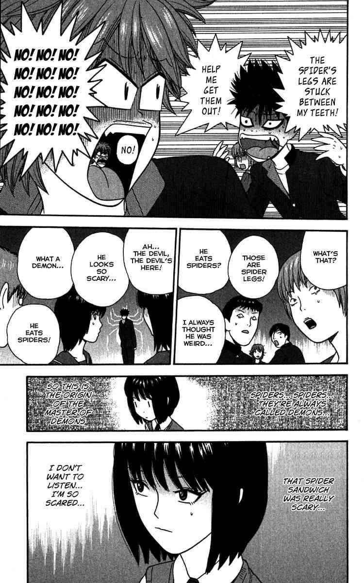 Page 5 Chapter 19 Ocha Nigosu
