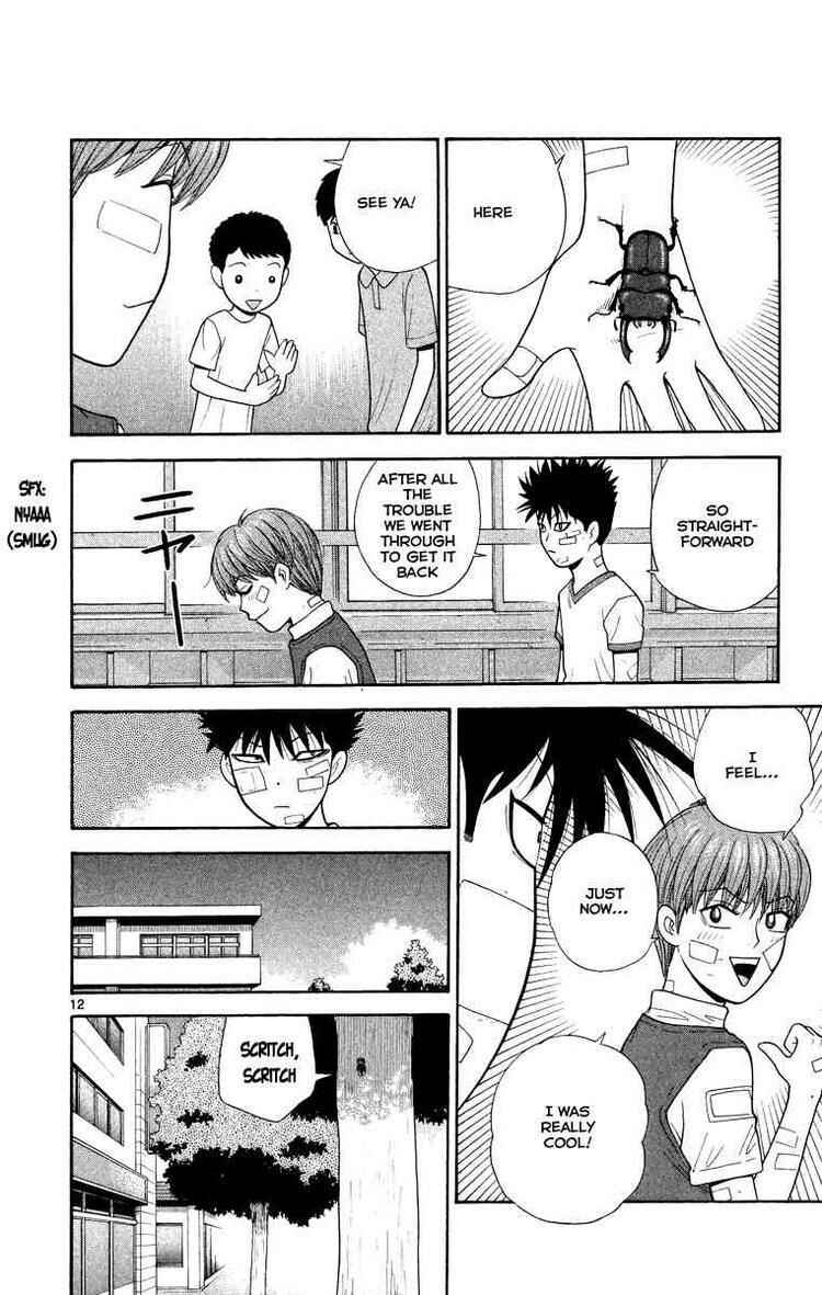 Page 12 Chapter 23 Ocha Nigosu