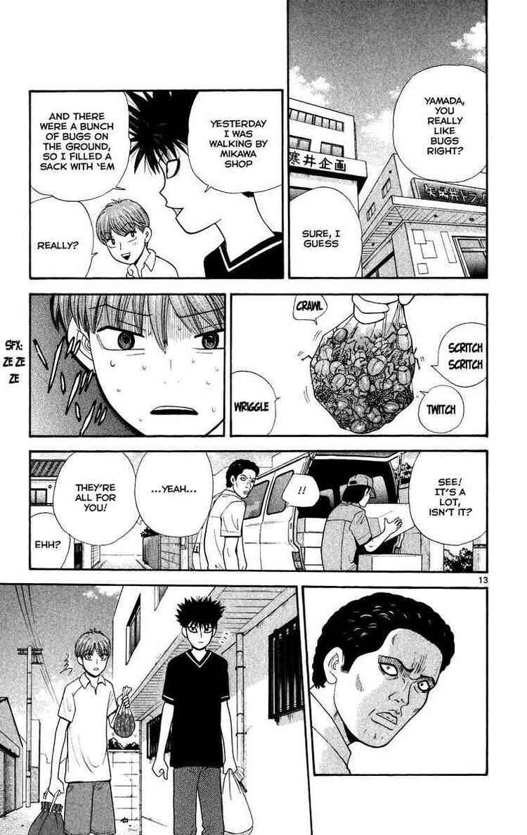 Page 13 Chapter 23 Ocha Nigosu