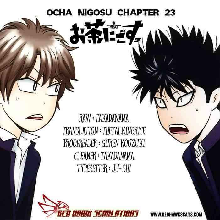 Page 19 Chapter 23 Ocha Nigosu