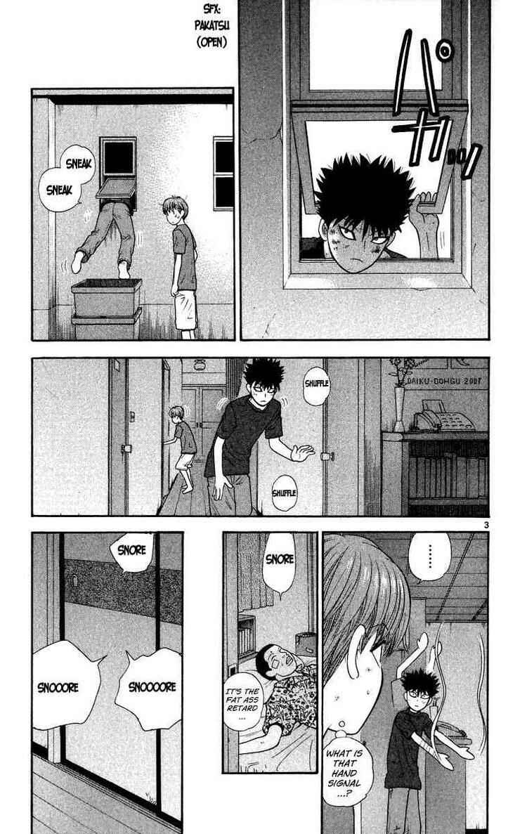 Page 3 Chapter 23 Ocha Nigosu