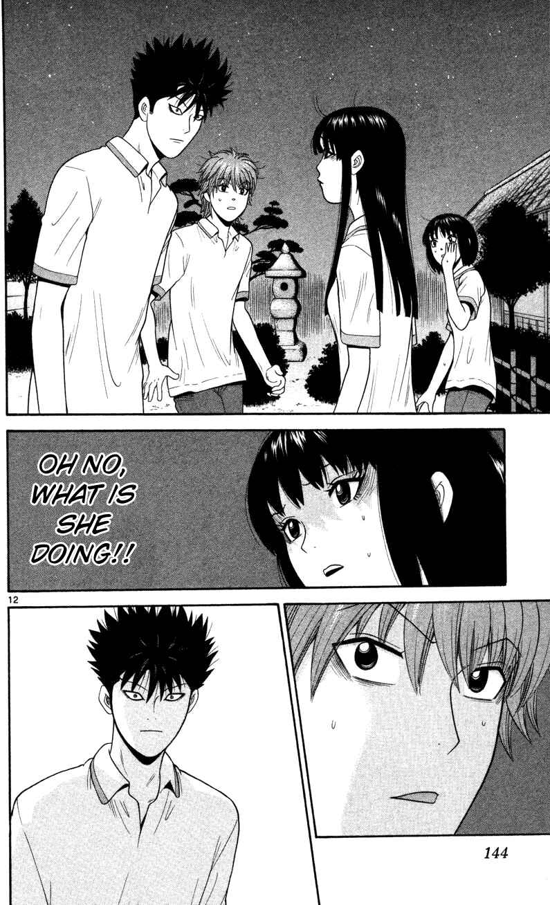 Page 12 Chapter 47 Ocha Nigosu