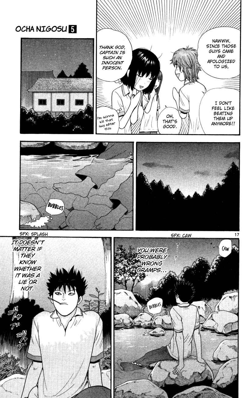 Page 17 Chapter 47 Ocha Nigosu