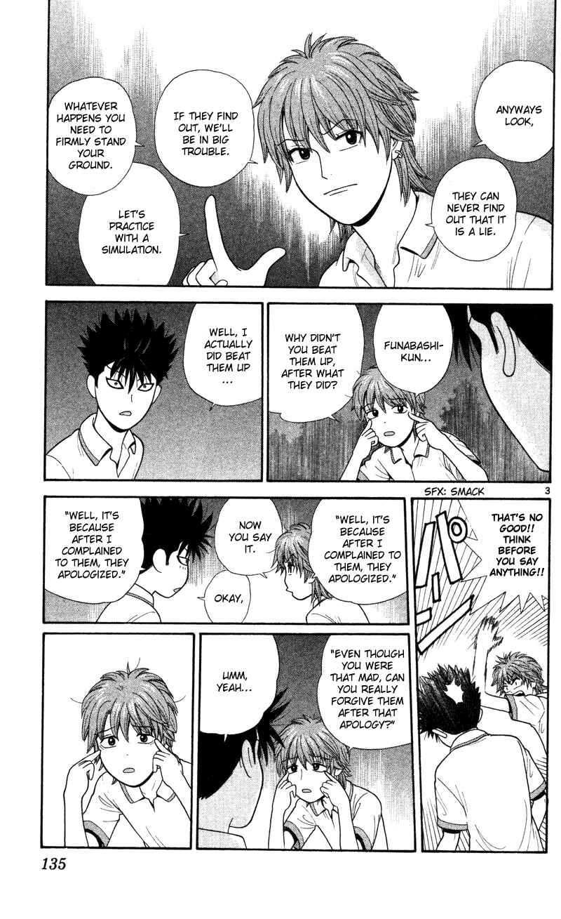 Page 3 Chapter 47 Ocha Nigosu