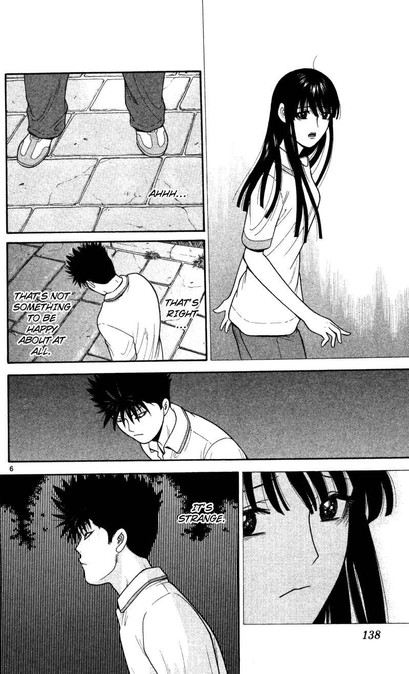 Page 6 Chapter 47 Ocha Nigosu