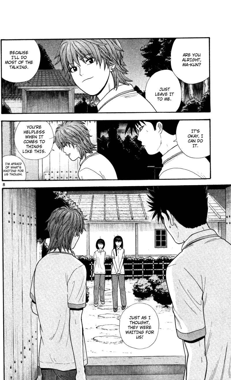 Page 8 Chapter 47 Ocha Nigosu