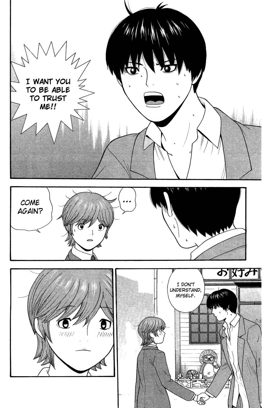 Page 22 Chapter 80 Ocha Nigosu
