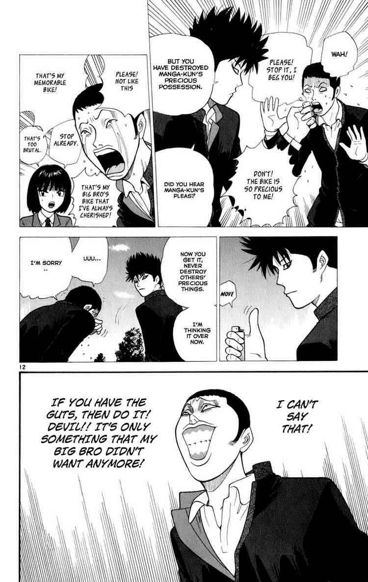 Page 12 Chapter 7 Ocha Nigosu