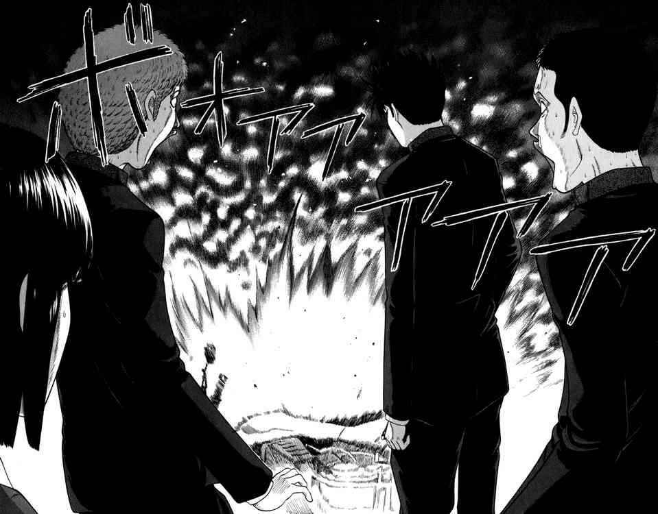 Page 14 Chapter 7 Ocha Nigosu