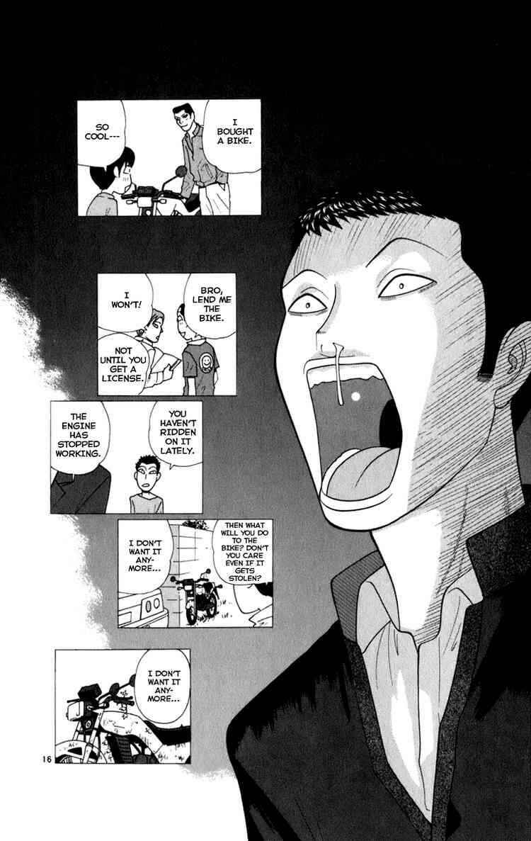 Page 15 Chapter 7 Ocha Nigosu