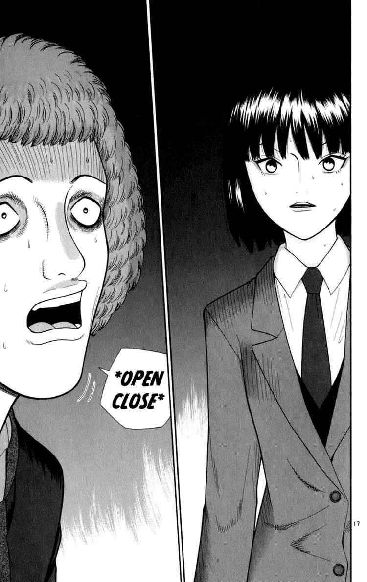 Page 16 Chapter 7 Ocha Nigosu